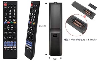 Panasonic 液晶テレビ　32型　リモコン、説明書付き Panasonic 爆買 中古 液晶テレビ パナソニック 一人暮らし 32V